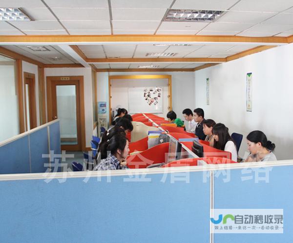 苏州公司网站建设，提升品牌价值，助力业务增长