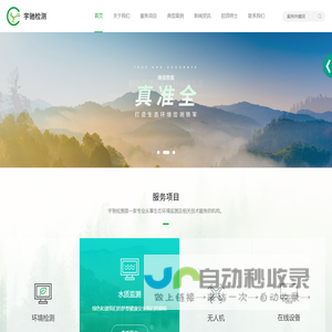 安技智能致力于RFID识别，提供产品身份管理、产品安全防伪等解决方案