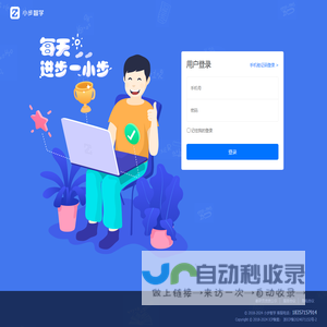 惠州市祥兴瑞五金制品有限公司
