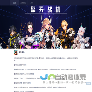 列车时刻表查询 最新动车高铁火车时刻表 全国列车时刻表 列车吧