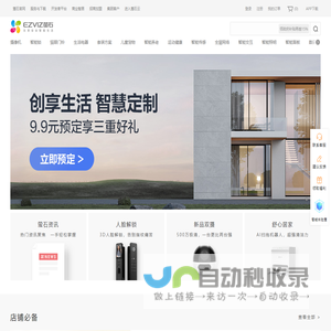 来玩吧AIGC