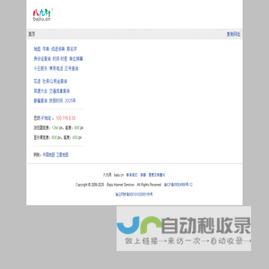 八九网