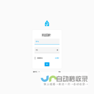 Home Assistant