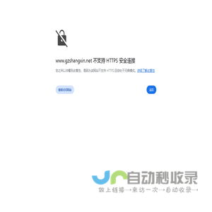广州市尚信净化工程有限公司,广州净化工程,广州净化工程有限公司，净化工程