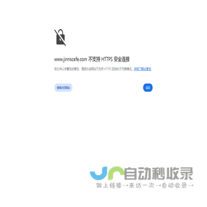 JINNSCAFE-锦时餐厅