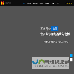 政商在线-促进政商和谐发展 助力中国经济腾飞