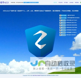 上海子默网络科技有限公司