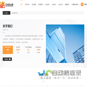 天津市赛达燃气有限公司
