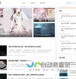 优秀的手机游戏攻略_热门绿色手游下载-55手游网
