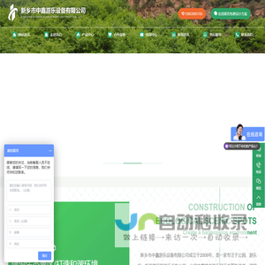 【北京体检预约】北京体检中心预约官方指定平台-悦康体检网,悦享健康