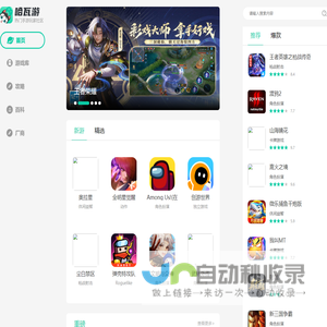 热门手游-游戏排行榜-最新攻略-哈瓦游