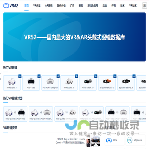 麦斯燊（广东）智能科技有限公司专业提供条码解决方案，产品包括条码打印机,RFID打印机,沃尔码RFID,条码标签,碳带,扫描枪等耗材。