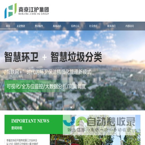 耐热钢-耐磨钢-山东聚金合金钢铸造有限公司