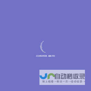 杨新亮中医诊所