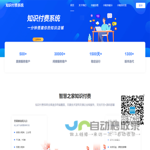 福州横越信息科技有限公司