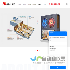 空气源热泵-药材真空干燥设备-钢制暖气片生产厂家-银川艾尼工业