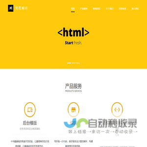 福建多素信息科技有限公司