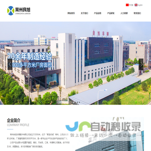 HOWO、A7、T7、C7等系列的排气管、中冷器进出气管、散热器出水管、挡泥板支架、卡箍_常州良旭车辆配件有限公司