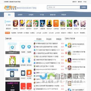 和生活商城