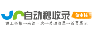智达巅峰网址AI导航